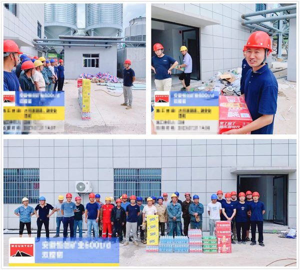 星辉平台有限公司