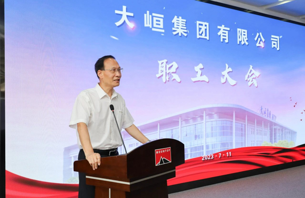 星辉平台有限公司