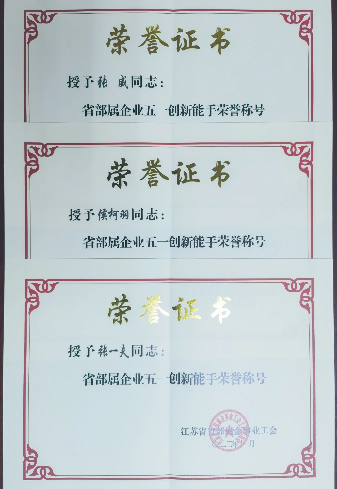 星辉平台有限公司