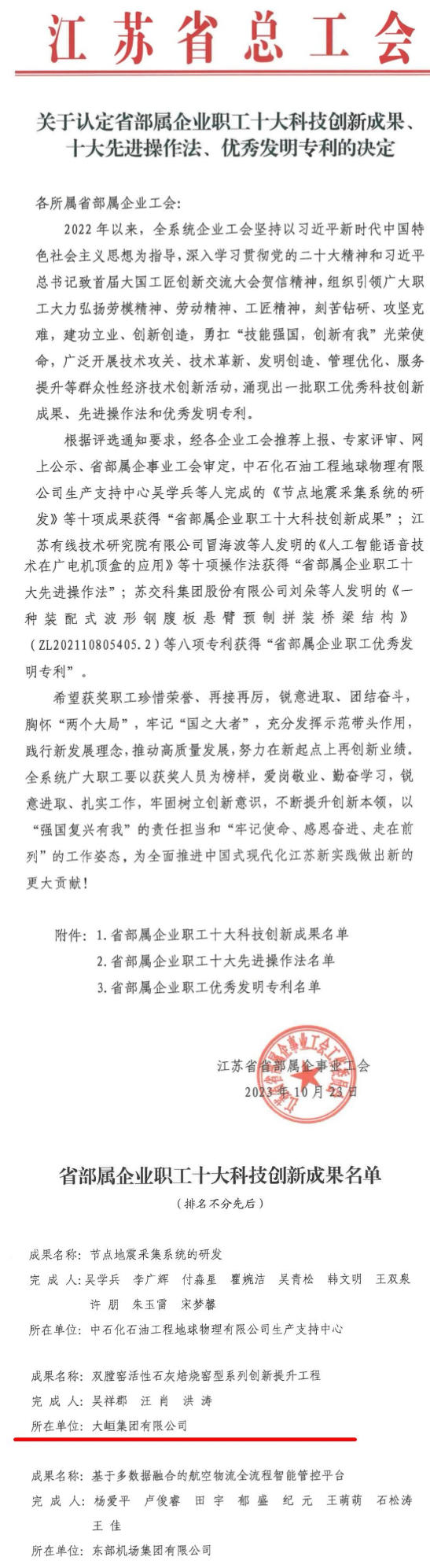 星辉平台有限公司