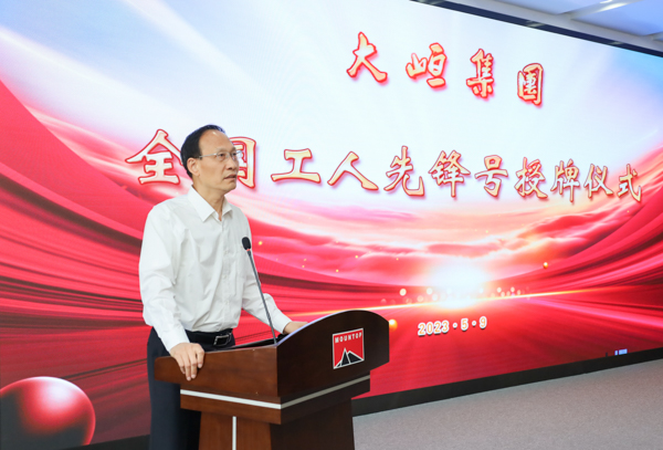 星辉平台有限公司