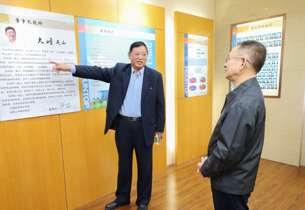 星辉平台有限公司