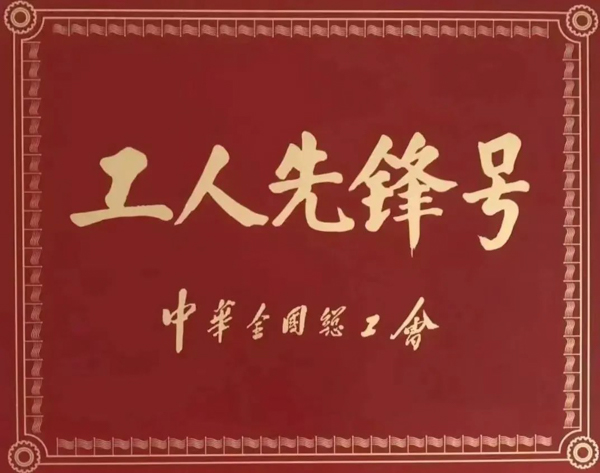 星辉平台有限公司