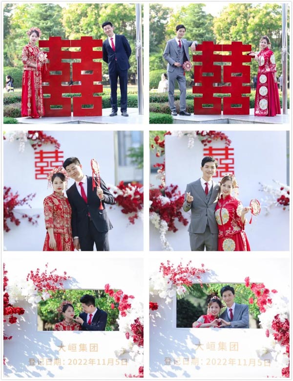 星辉平台有限公司