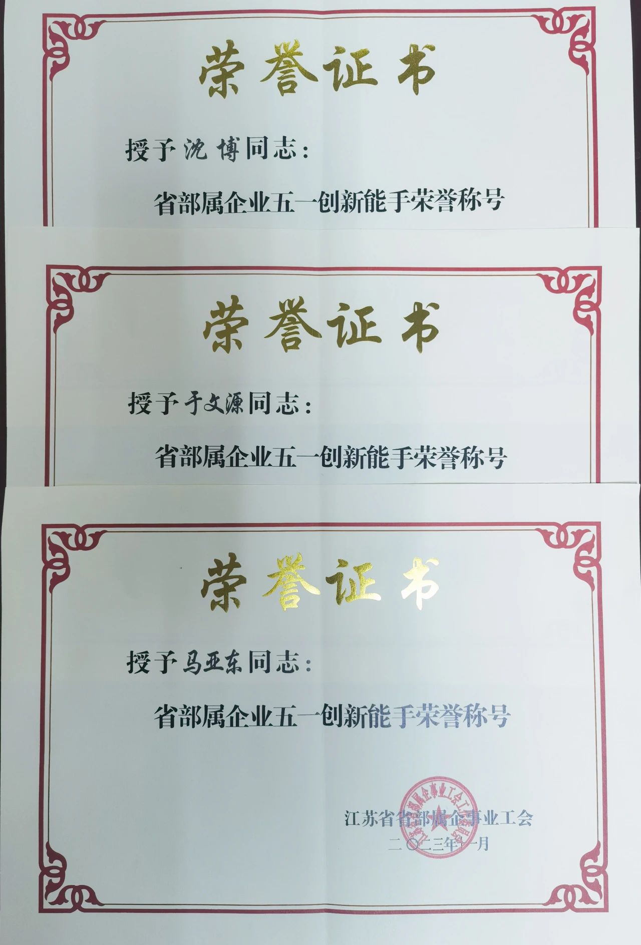 星辉平台有限公司