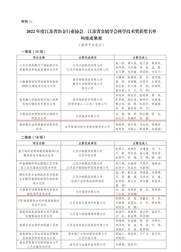 星辉平台有限公司