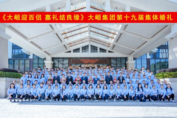 星辉平台有限公司