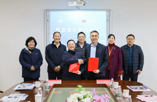 星辉平台有限公司