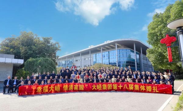 星辉平台有限公司