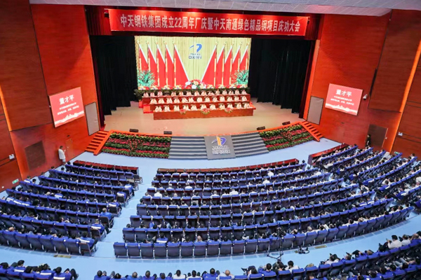 星辉平台有限公司