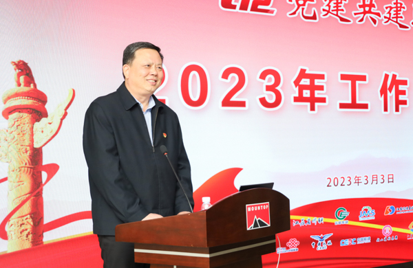 星辉平台有限公司