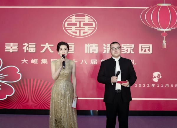 星辉平台有限公司