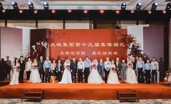 星辉平台有限公司