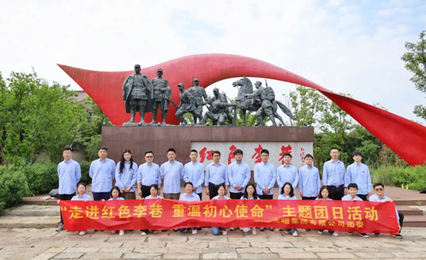 星辉平台有限公司