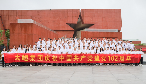 星辉平台有限公司