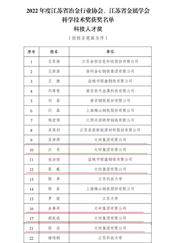 星辉平台有限公司