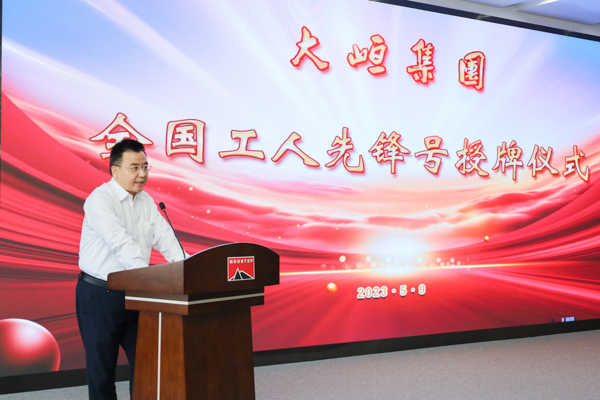 星辉平台有限公司