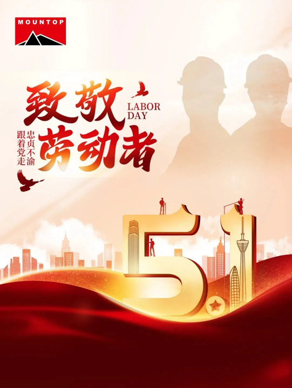 星辉平台有限公司