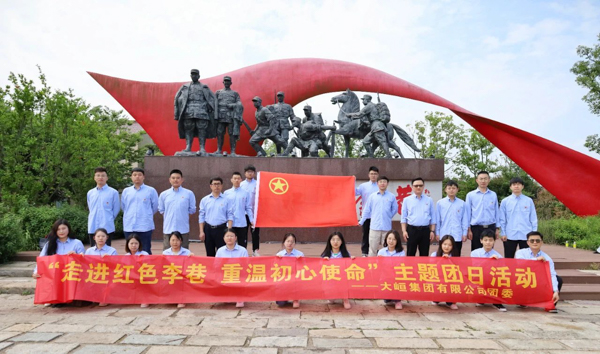 星辉平台有限公司